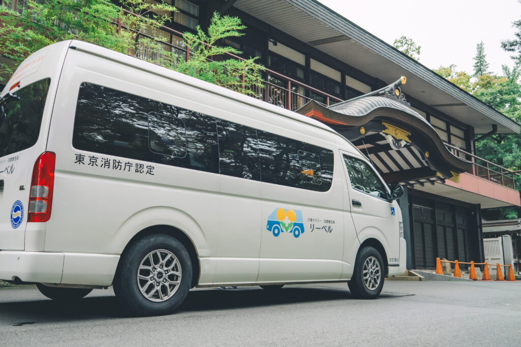 車いす対応の観光・遠出サポート